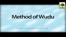Method of Wudu - Haji Imran Attari - Madani Guldasta