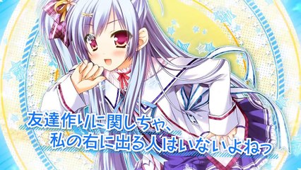 世界と世界の真ん中で [Sekai to Sekai no Chuushin de] Demo HD