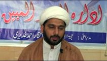 Tafseer Sura Baqarah ayat 165 in Reza Najaf Imam Bargah Lahore