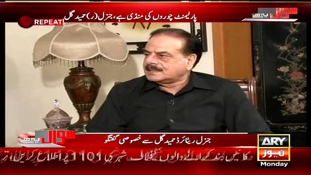 Hameed Gull Praising Mullah Umar