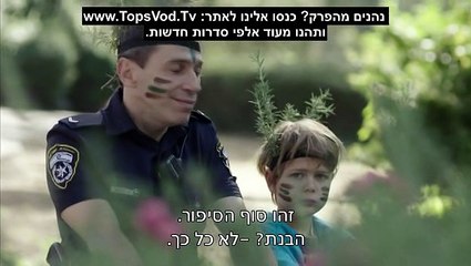 השוטר הטוב עונה 1 פרק 1 - https://mphhvhahrrvv.wordpress.com/