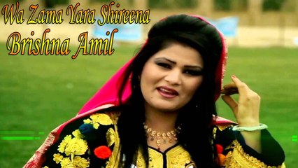 Brishna Amil - Wa Zama Yara Shireena