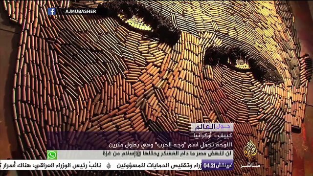 حول العالم.. 5آلاف رصاصة فارغة تشكل صورة لبوتين