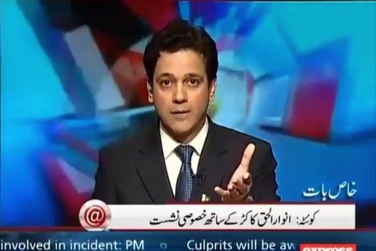 Watch Famous Viral Video Against Altaf Hussain on Social Media Against Altaf Hussain