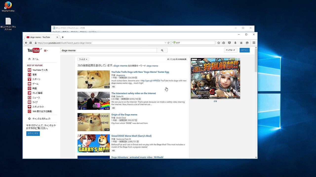 YouTube裏技まとめ