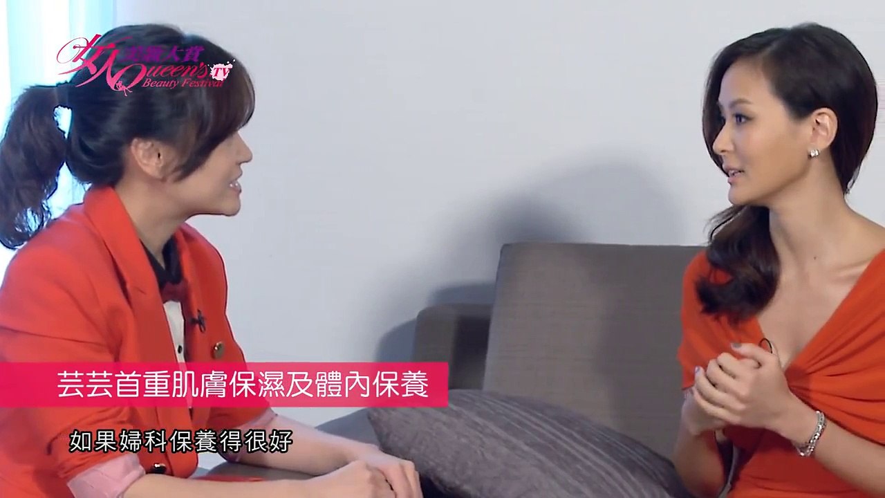 女人美妝大賞-孫芸芸-第一名媛的凍齡秘技