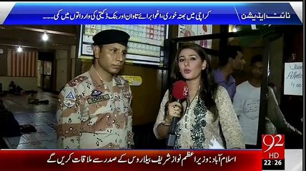 Bravery Of Rangers Converted Uzair Baloch Lyari Media Cell Into institute