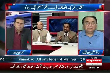 MIAN ATEEQ ON EXPRESS NEWS IN TAKAR  5 AUG 2015