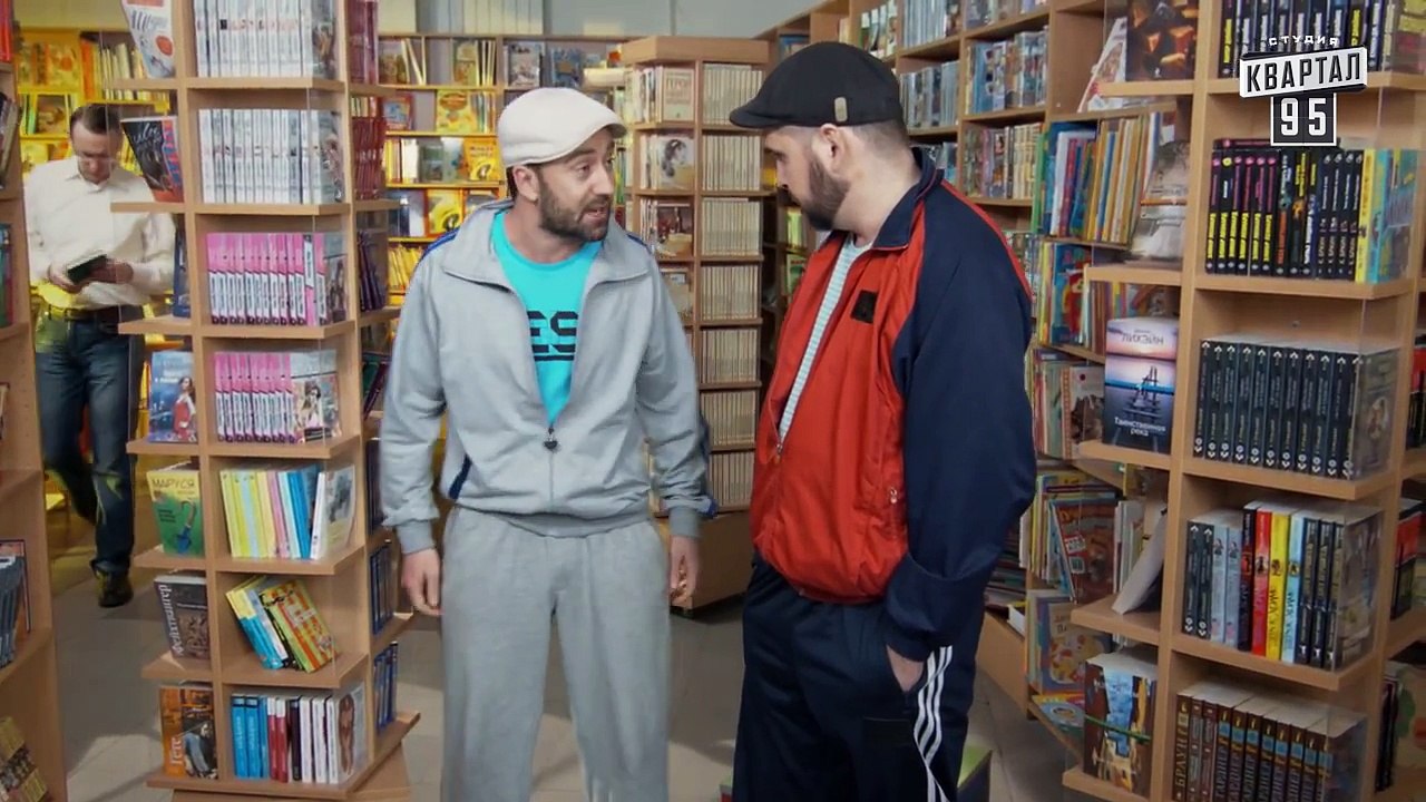 Країна У / Краина У. Выпуск 41