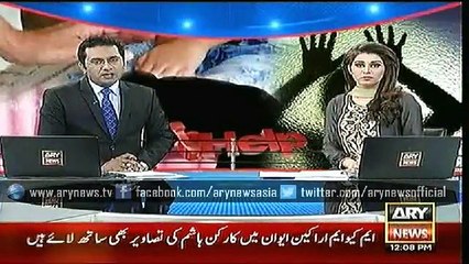 Bulletins – 1200 – Monday – 10 – Aug – 2015