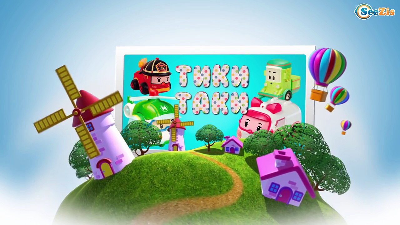 Мультики для детей Машинки Скорая Помощь и Робокар Поли в Городе Машинок Мультфильм - Тики Таки