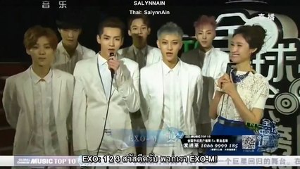 [THAISUB] 140419 CCTV Global Chinese Music   EXO-M Interview 1