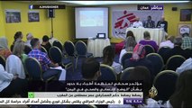 مؤتمر صحفي لمنظمة أطباء بلا حدود بشأن