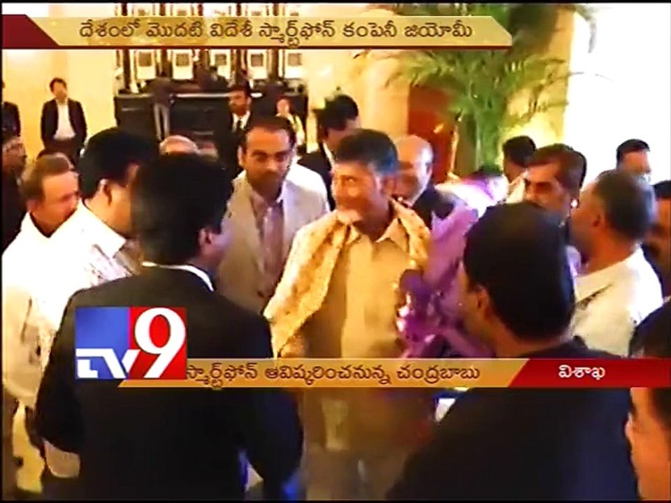 CM Chandrababu to launch Xiaomi mobile in AP today