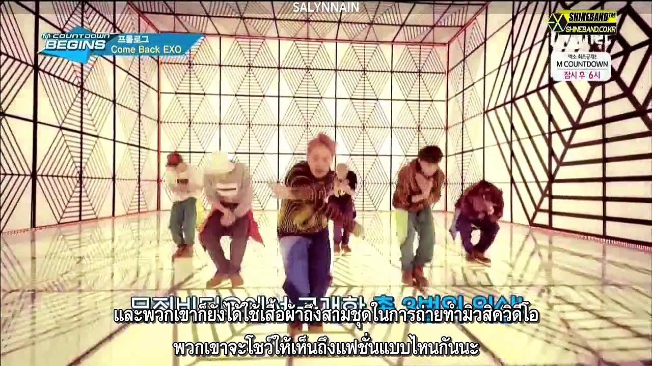 [THAISUB] 140508 M!Countdown   EXO - Rehearsal BTS