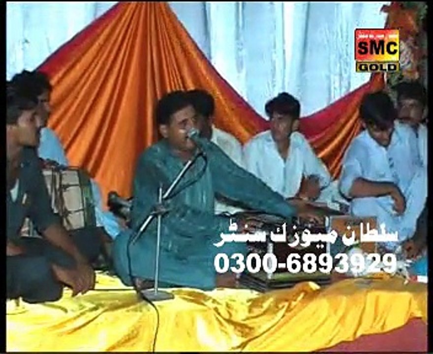Koi hor hovi ha chor By Javed Urf Jedi Dhola Vol 4 Sp Gold 2015