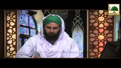 Atar Se Al Kohal Kay Zariye Perfume Bana Saktay Hain - Darulifta Ahlesunnat