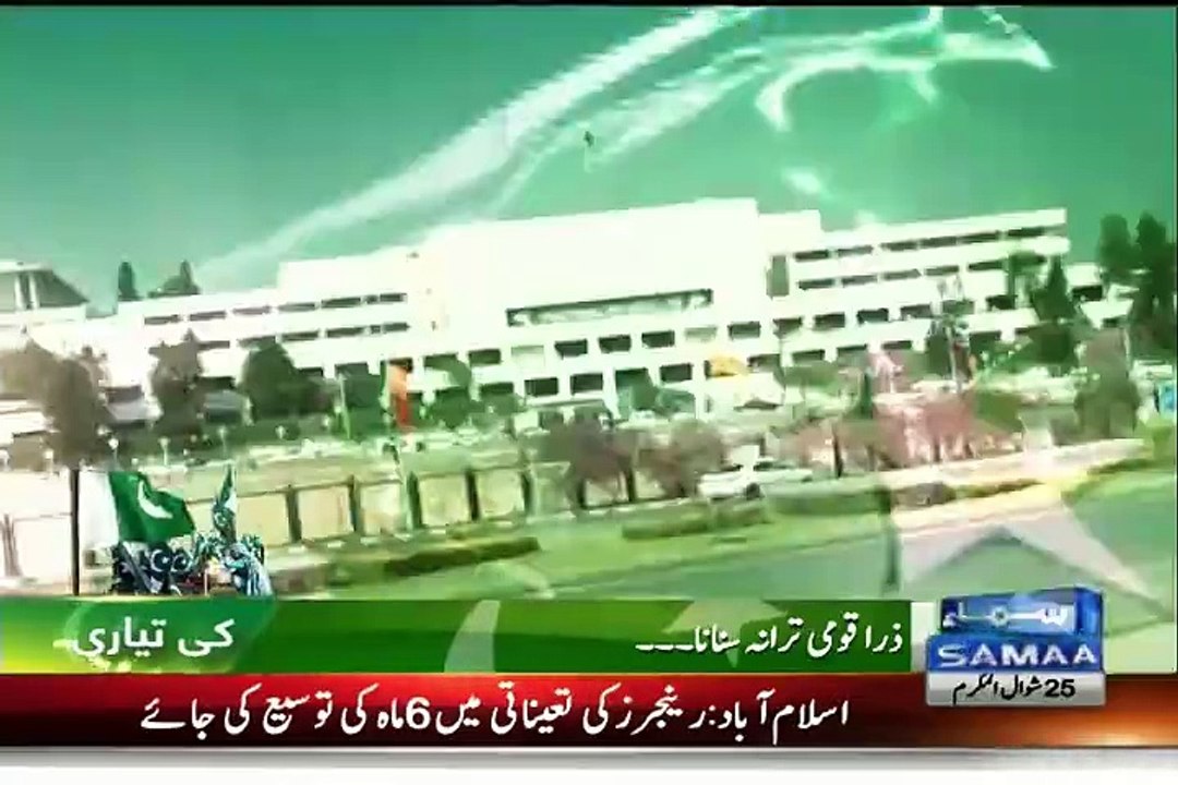 These Are Our National Politicians They Dont Remember Pakistan National Anthem