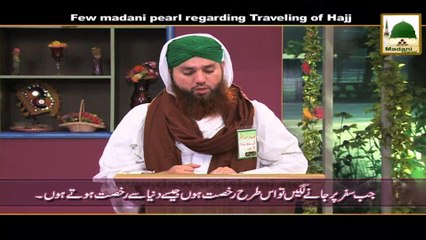 Few Madani Pearl Regarding Traveling of Hajj - Short Clip