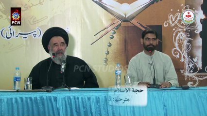 23 Ramazan 1436 - Part 2 - Insaan apnay gunahon ki taujeeh kioun kerta hay? - Ayatullah Abul Fazl Bahauddini