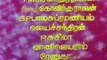 Thaai Undan Paadam - Sarathbabu, Lata, K.R.Vijaya - Devi Dharisanam - Tamil Devotional Song