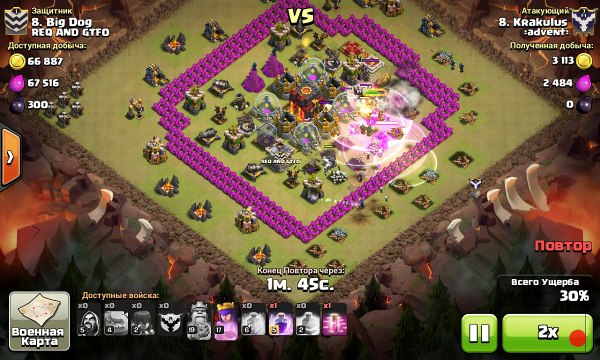 Две атаки на КВ. 2 clan war attacks.