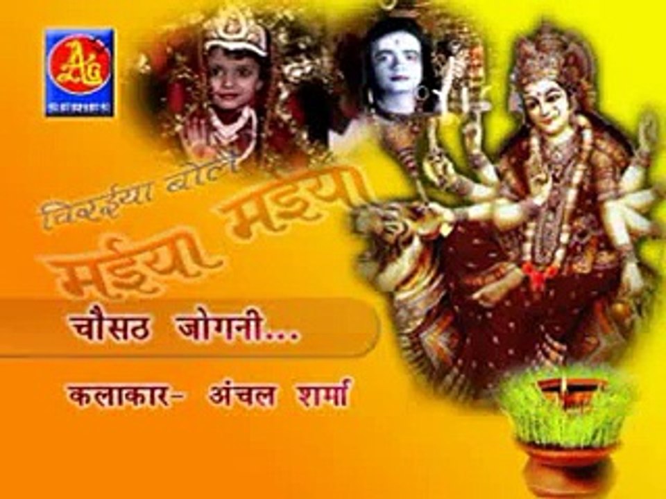 Mor Chele Bhawani ~ New Chhattisgarhi Super Hit Jasgeet Sewageet Visarjan Geet ~ 2015