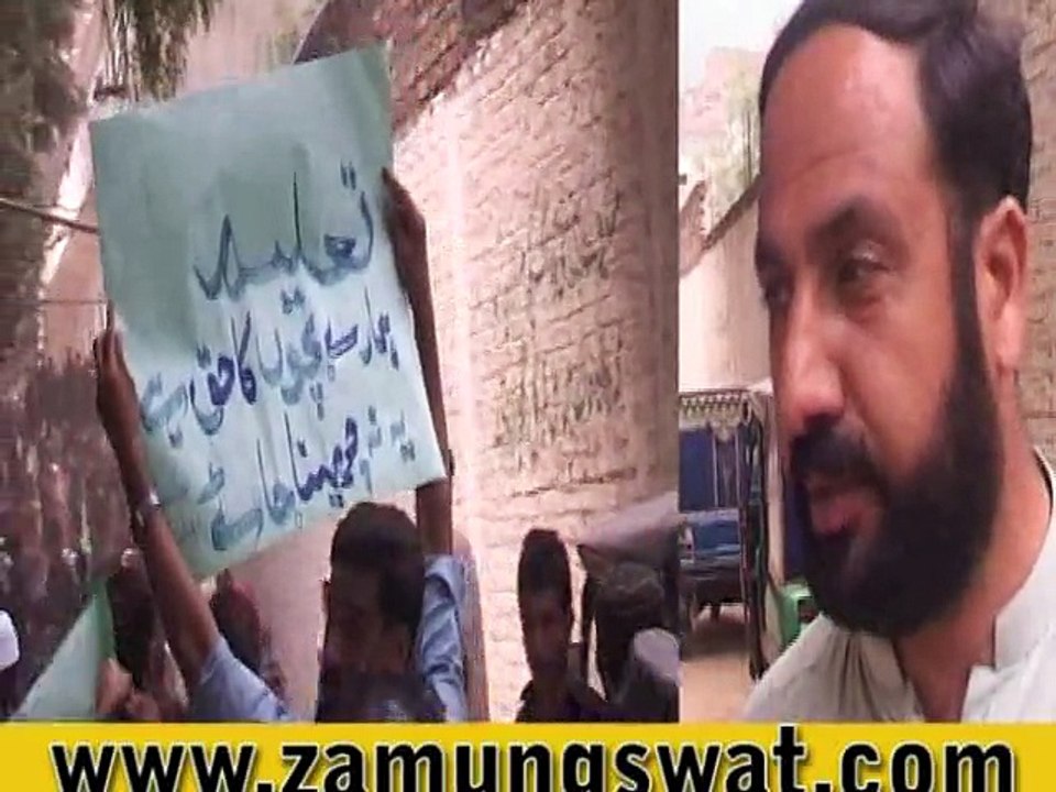 Rahim abad GPS School Report