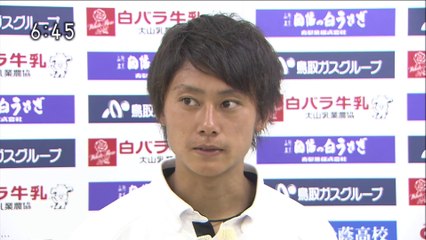 いちおしスポーツ　ガイナーレ鳥取　首位レノファ山口と引き分け