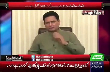 PJ MIR & Mujeeb-Ur-Rehman Shami talks openly about vindictive approach of SC Judge