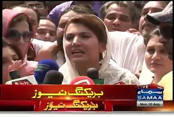 Reham Khan Media Talk in Kasur - 10th August 2015