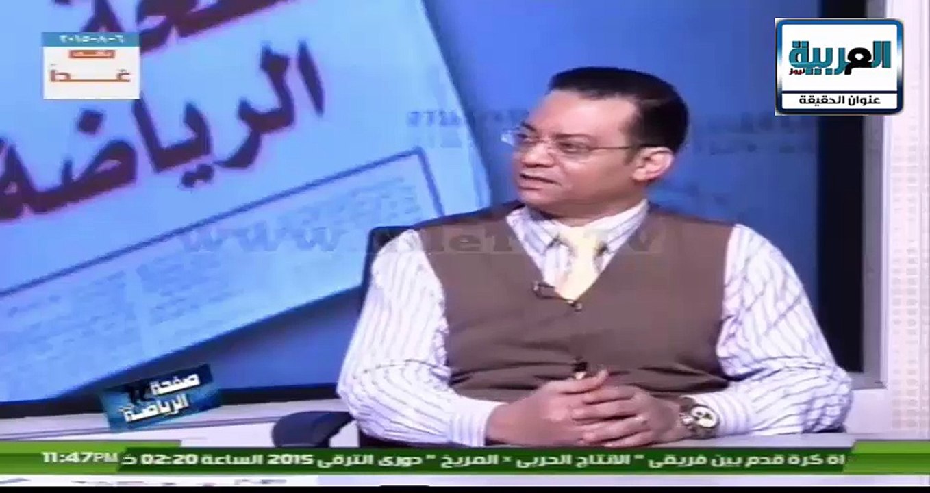 العربية نيوز |توقعات ا/ ياسر تهامي لمباراتي الاهلي والزمالك االافريقية