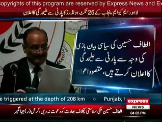 25 Ticket Holders, 30 Lawyers and  500 Workers Disowns MQM