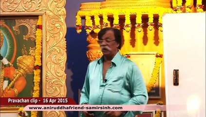Aniruddha Bapu‬ ‪Marathi‬ Discourse 16 April 2015 - श्रीसूक्ताच्या पहिल्या ऋचेचा अर्थ- भाग ५