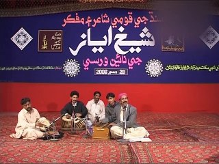 Qadam Qadam OC SHEIKH AYAZ - Shafi Faqir