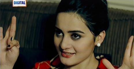 Aitraz New Drama Promo 3 On Ary Digital