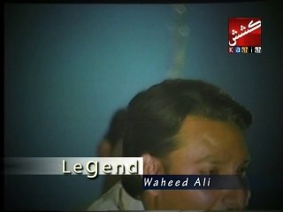 Paan Main Piyar - Waheed Ali OC