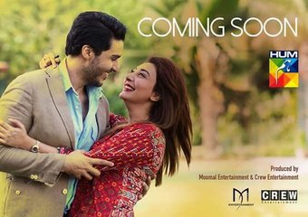 Tumharay Siva New Drama Promo 1 _ Coming Soon On Hum Tv