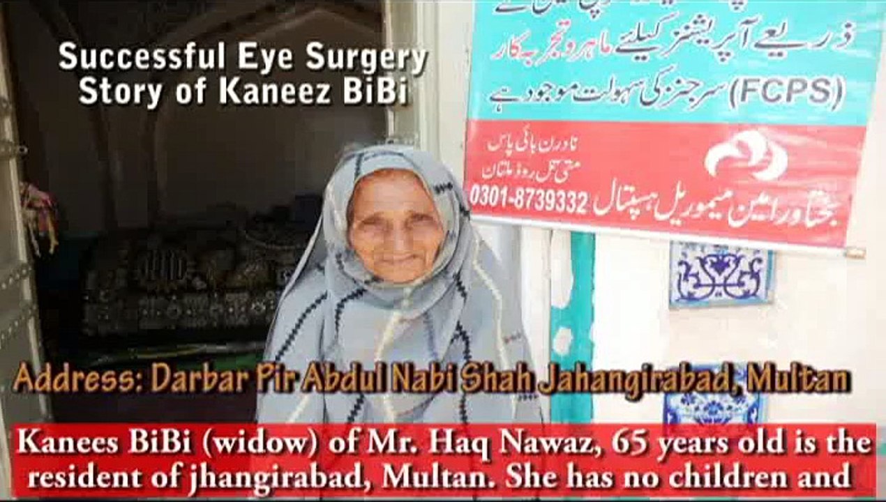 Kaneez BiBi Eye Patient