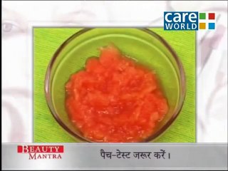 Anti Aging Face Mask