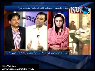 Karachi Ikhtiyar Khokhar 08th August 2015