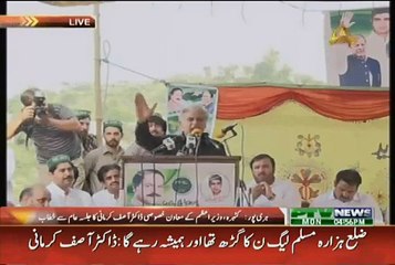 'PTI Is Afraid Of PMLN Campaign In Haripur'-- Bongi Of Dr. Asif Kirmani (PMLN) Leader