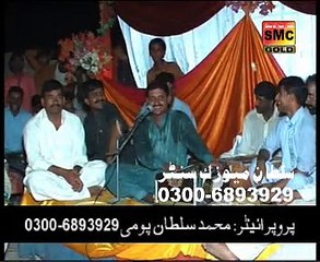 Sajan Naraz By Javed Urf Jedi Dhola Vol 4 Sp Gold 2015