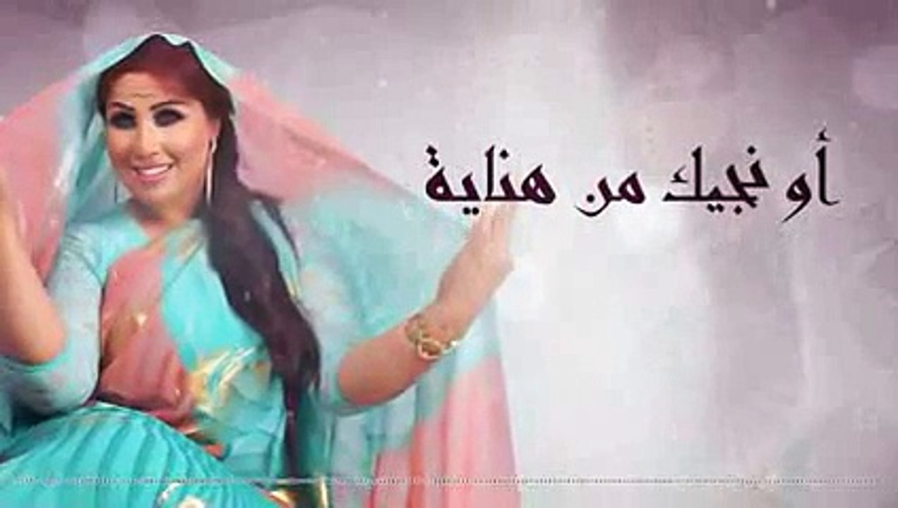 Saida Charaf Katbghini wla  سعيدة شرف كتبغيني ولا