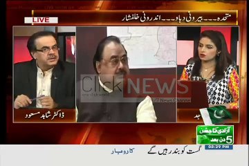 Altaf Hussain Remove Rauf Siddiqui from MQM