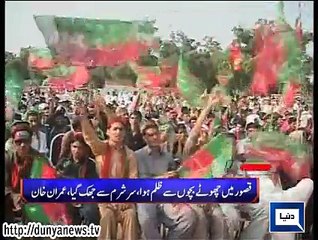 Dunya news headlines 10 August 2015, 18:00 PM