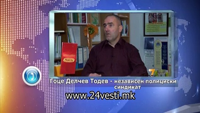 IZJAVA GOCE DELCEV POLICISKI SINDIKAT