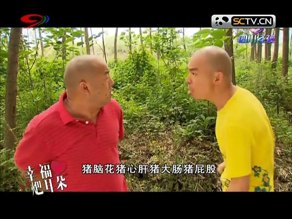 20150810 幸福生活麻辣烫 麻辣烫：开店（九）