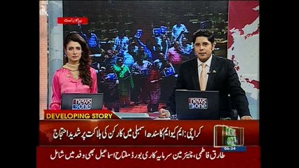 MQM protests in Sindh Assembly against murder of worker