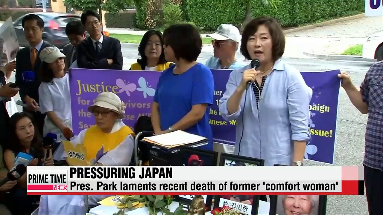 Pres. Park urges Japan to take mature stance on history